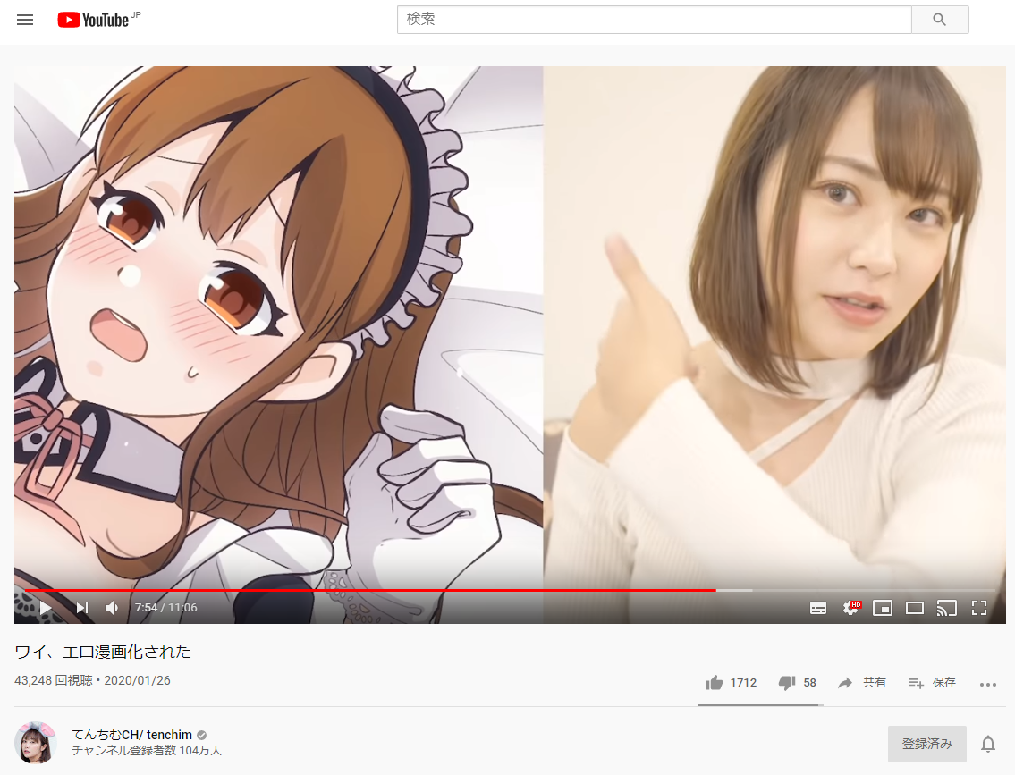 Youtube動画 人気youtuberさんの動画内イラストを描かせていただきました さちnote